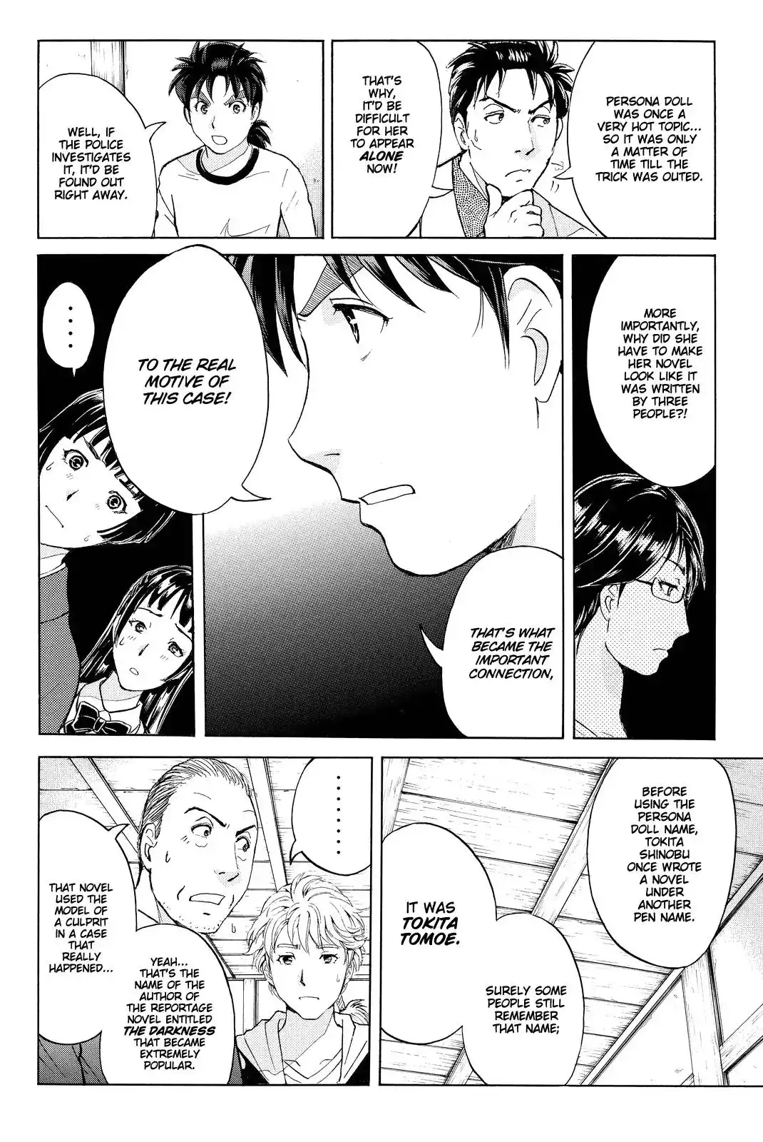 Kindaichi Shounen no Jikenbo R Chapter 74 11